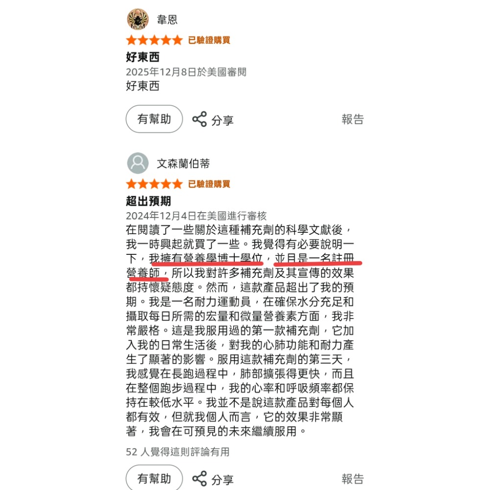 美國Horbäach霍爾巴赫CS-4 株冬蟲夏草2000mg高濃度蟲草萃取200粒素食非基改無麩質｜草本保健首選1-細節圖5