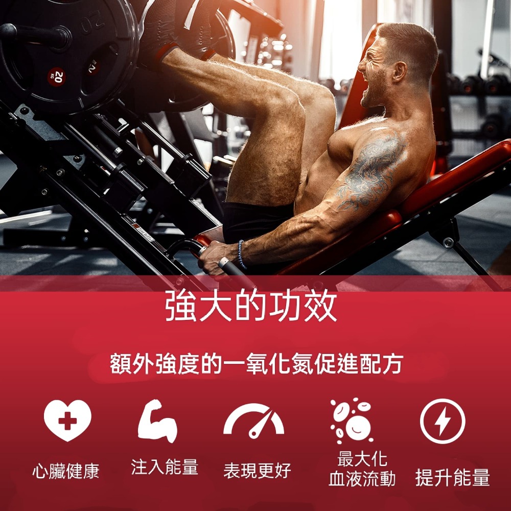 美國NutraChamps強效一氧化氮促進劑 男女一氧化氮補充丸150粒素食非基改無麩質-細節圖3