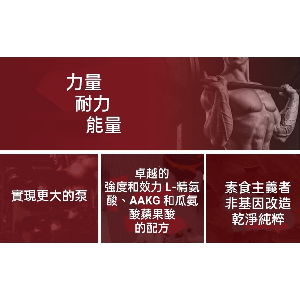 美國NutraChamps強效一氧化氮促進劑 男女一氧化氮補充丸150粒素食非基改無麩質-細節圖4