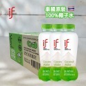 IF 泰國100%椰子水 350ML (24入裝)-規格圖6