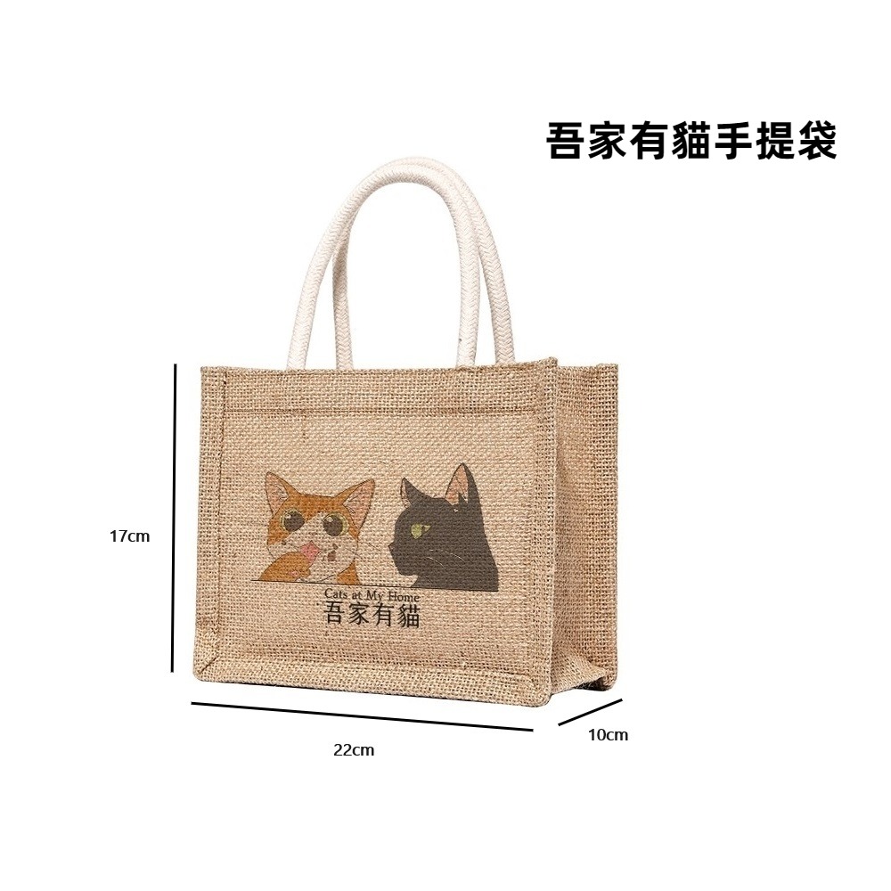 【HT 農場】NFC100%紅石榴原汁 15包/散裝贈吾家有貓無印風黃麻手提袋(韓國 天然原汁 70ml 購物袋)-細節圖5