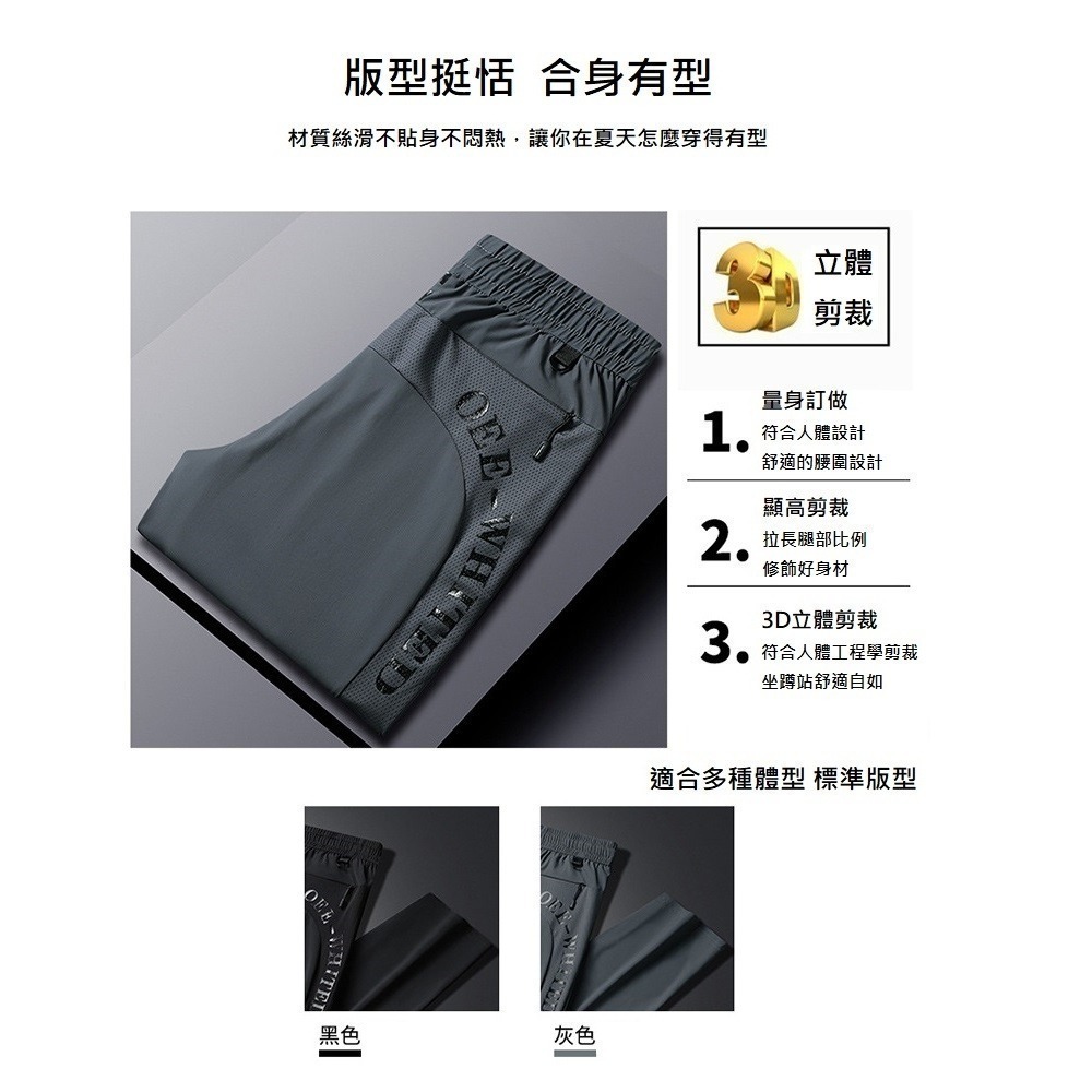 【A&R】冰絲3D剪裁輕薄透氣休閒褲 兩色任選(M-8XL 大尺碼 舒適 運動 高腰 彈力 修飾 鬆緊帶 繫繩)-細節圖5