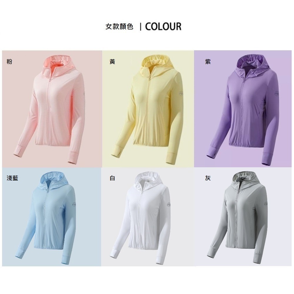 【A&R】冰絲透氣絲滑抗UV連帽防曬外套 女款 六色任選(M-3XL YKK 輕盈 遮陽 速乾 柔感 網孔 指洞 冰涼)-細節圖3