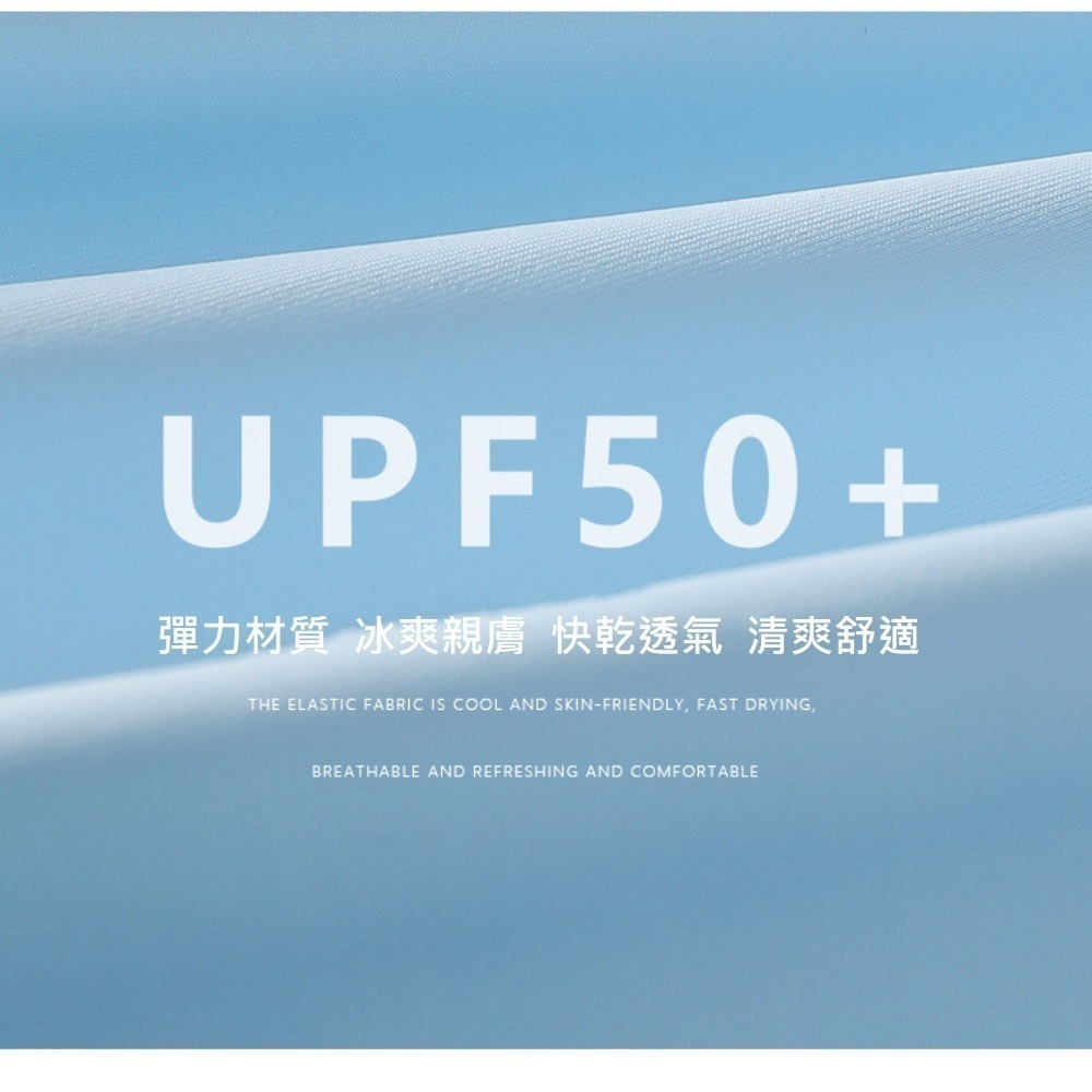 【A&R】冰絲透氣絲滑抗UV連帽防曬外套 女款 六色任選(M-3XL YKK 輕盈 遮陽 速乾 柔感 網孔 指洞 冰涼)-細節圖4