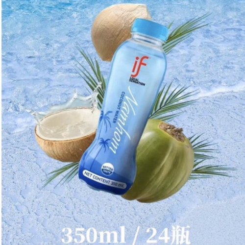 泰國【IF】100%香水椰子水(24入)
