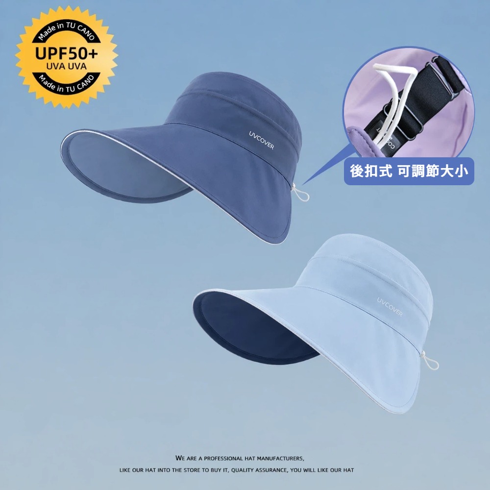 【A&R】夏季亮眼雙面速乾空頂遮陽防曬帽 UPF50+ 多色任選(大帽簷 可紮馬尾 防潑水 露營 登山 高爾夫球帽)-規格圖6