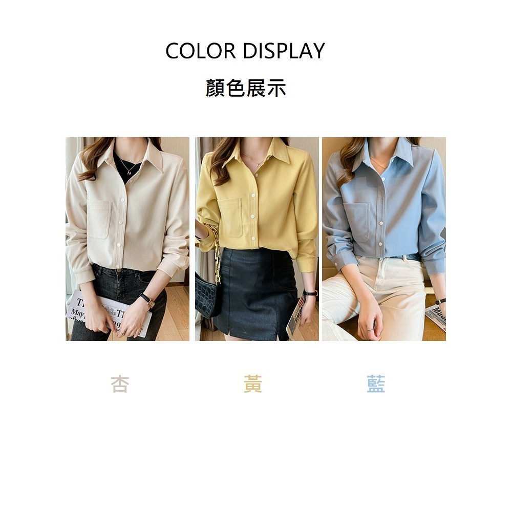 【A&R】韓版氣質襯衫 三色任選(簡約 俐落 襯衫外套兩穿 立挺版型 顯瘦 百搭)-細節圖4