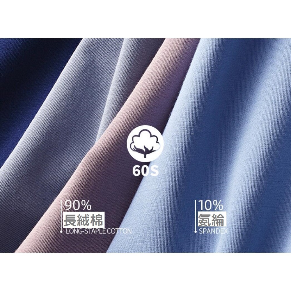 【A&R】三入組 純棉 無痕蠶絲四角內褲 (L-4XL 大尺碼 純棉內褲 四角褲  蠶絲)-細節圖4