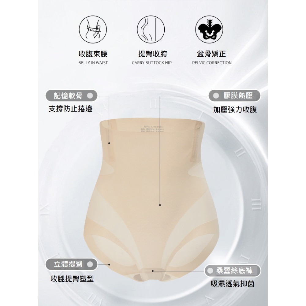 【A&R】新款升級版冰絲塑身褲 三色任選(M-2XL 蠶絲 莫代爾 涼感 舒適 透氣 無痕內褲)-細節圖3