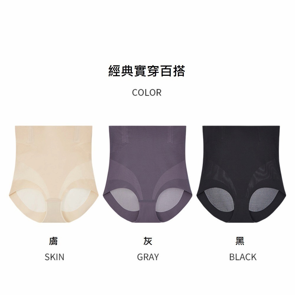 【A&R】新款升級版冰絲塑身褲 三色任選(M-2XL 蠶絲 莫代爾 涼感 舒適 透氣 無痕內褲)-細節圖6