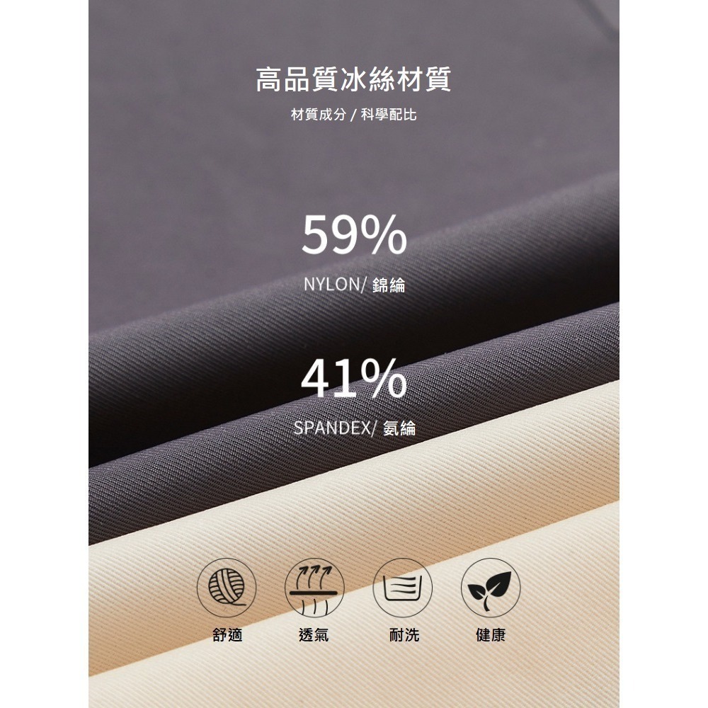 【A&R】新款升級版冰絲塑身褲 三色任選(M-2XL 蠶絲 莫代爾 涼感 舒適 透氣 無痕內褲)-細節圖4