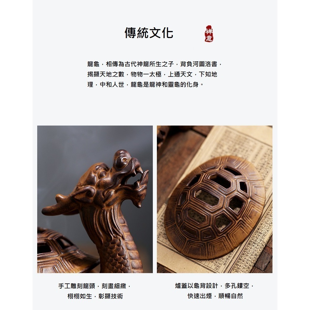 【A&R】招財陶瓷一鹿相伴古龍龜香薰爐(居家用香 臥室用香 品茶用香 祈神禮佛 養身禪坐 香爐)-細節圖3