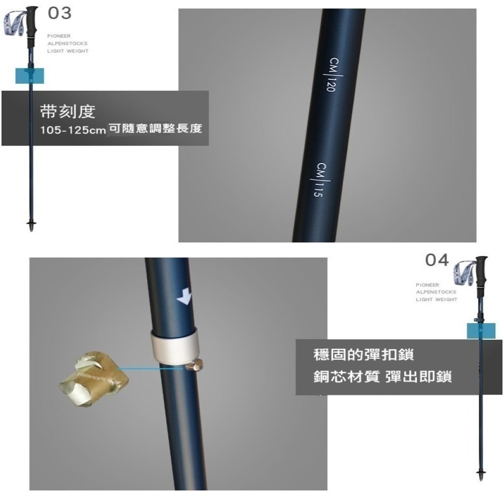 【Pioneer 開拓者】新款消光系碳纖維+鋁合金 五節登山杖 2入附杖袋 四色任選(折疊式 輕巧 堅固 外扣鎖)-細節圖4