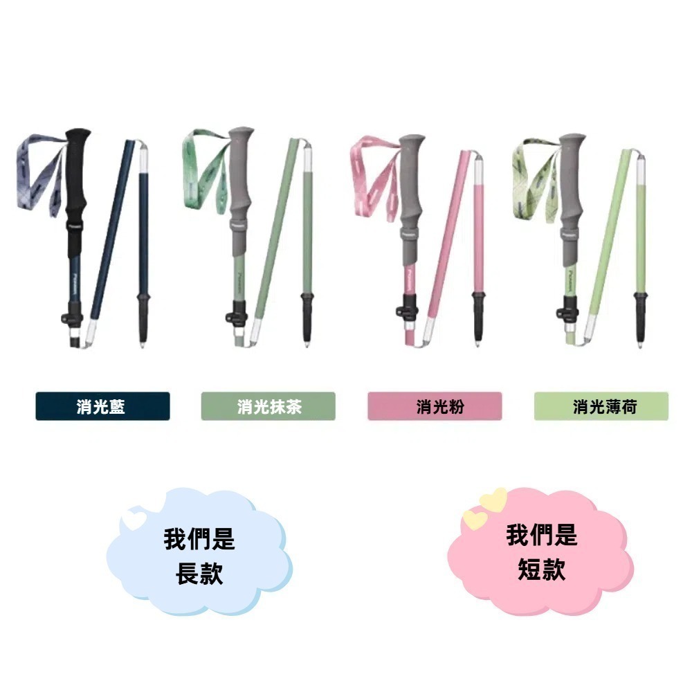 【Pioneer 開拓者】新款消光系碳纖維+鋁合金 五節登山杖 2入附杖袋 四色任選(折疊式 輕巧 堅固 外扣鎖)-細節圖2