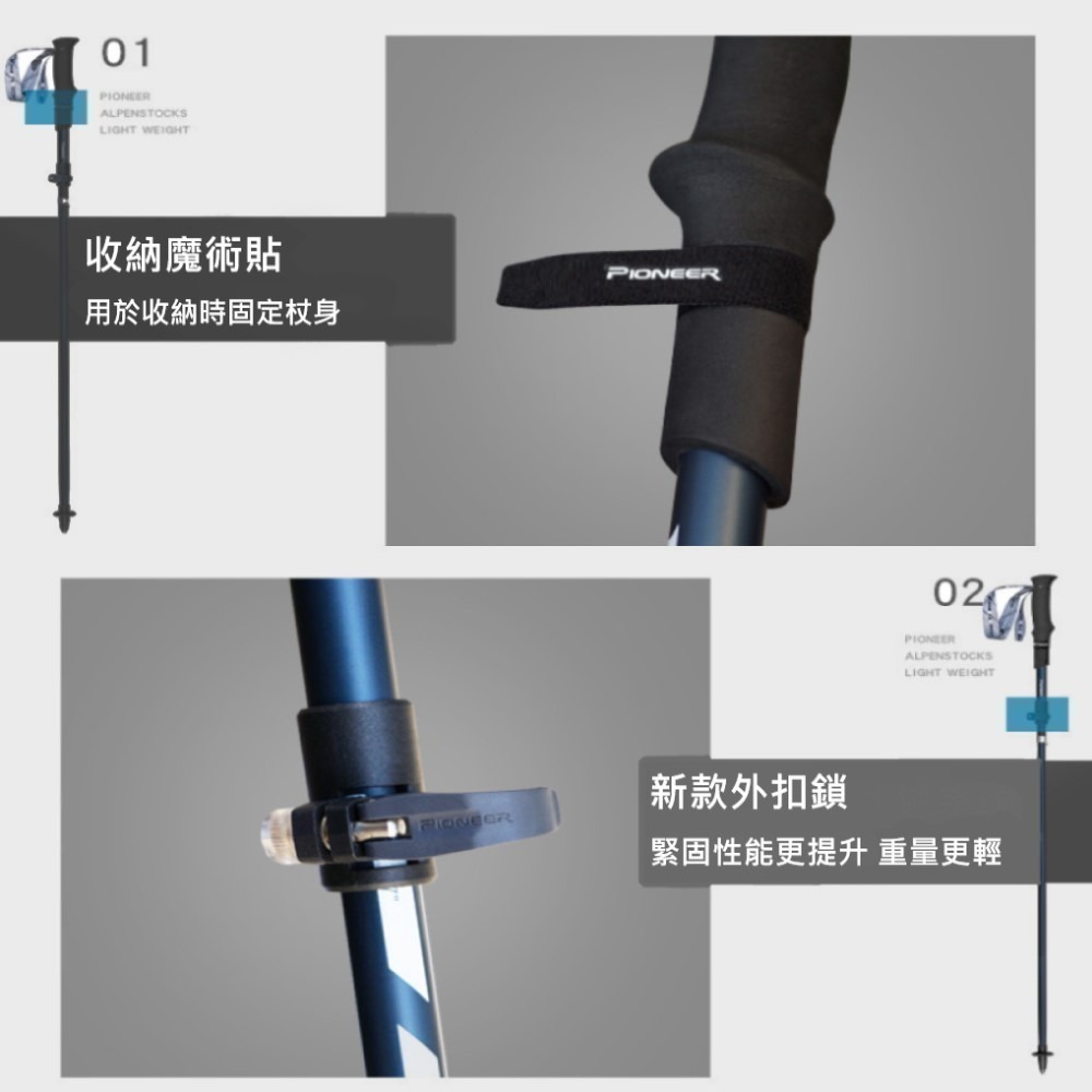 【Pioneer 開拓者】新款消光系碳纖維+鋁合金 五節登山杖 2入附杖袋 四色任選(折疊式 輕巧 堅固 外扣鎖)-細節圖3