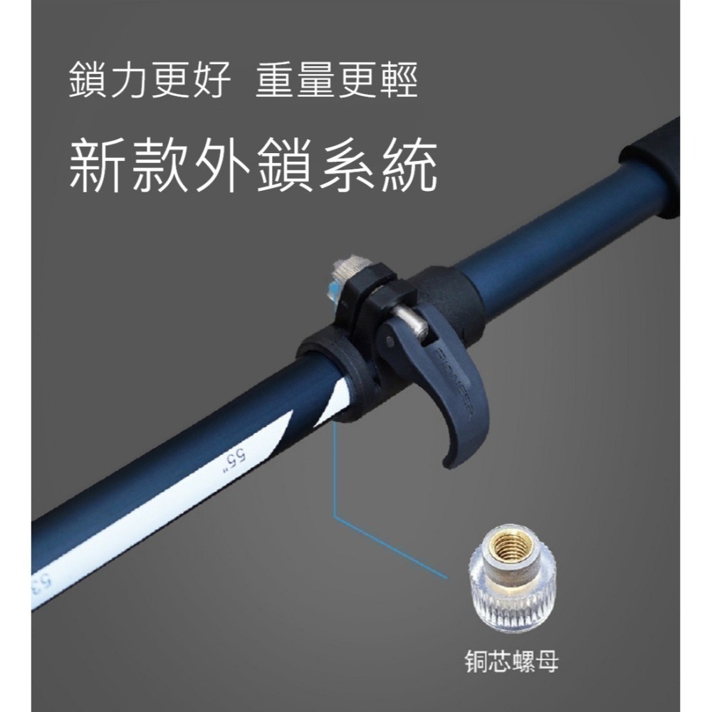 【Pioneer 開拓者】新款消光系碳纖維+鋁合金 五節登山杖 2入附杖袋 四色任選(折疊式 輕巧 堅固 外扣鎖)-細節圖6