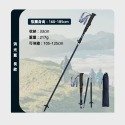 【Pioneer 開拓者】新款消光系碳纖維+鋁合金 五節登山杖 2入附杖袋 四色任選(折疊式 輕巧 堅固 外扣鎖)-規格圖8