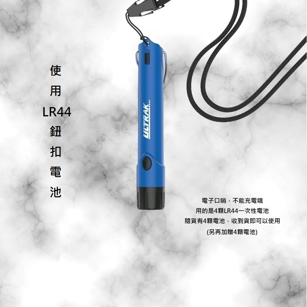 【美國 ULTRAK】馬卡色系高分貝多功能電子哨(裁判哨 求生哨 防狼哨 露營 比賽訓練 寵物訓練 交通指揮)-細節圖5