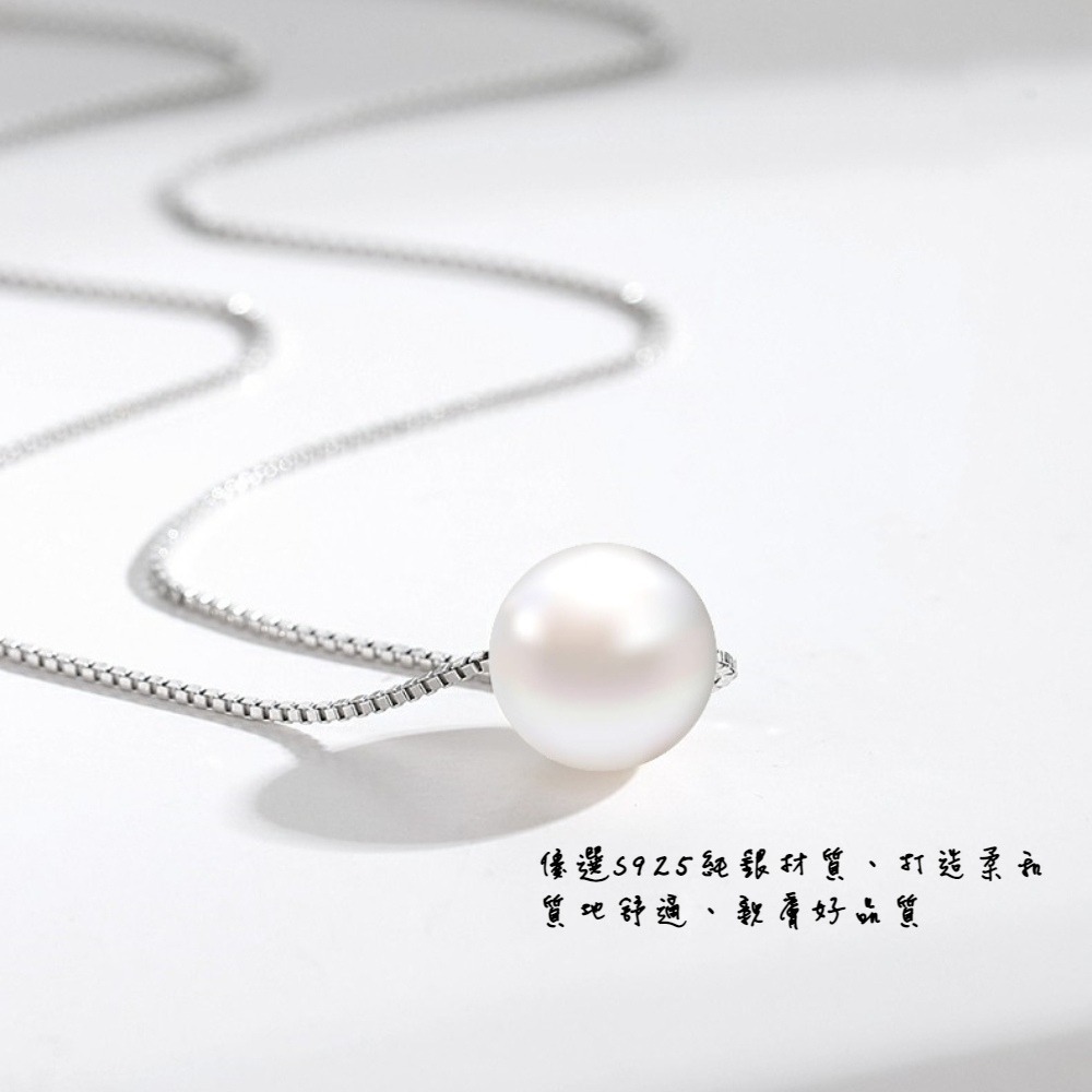 【A&R】s925純銀法式簡約風珍珠項鍊 兩色任選(抗過敏 貝珠 可調節 情人節 生日禮物)-細節圖2