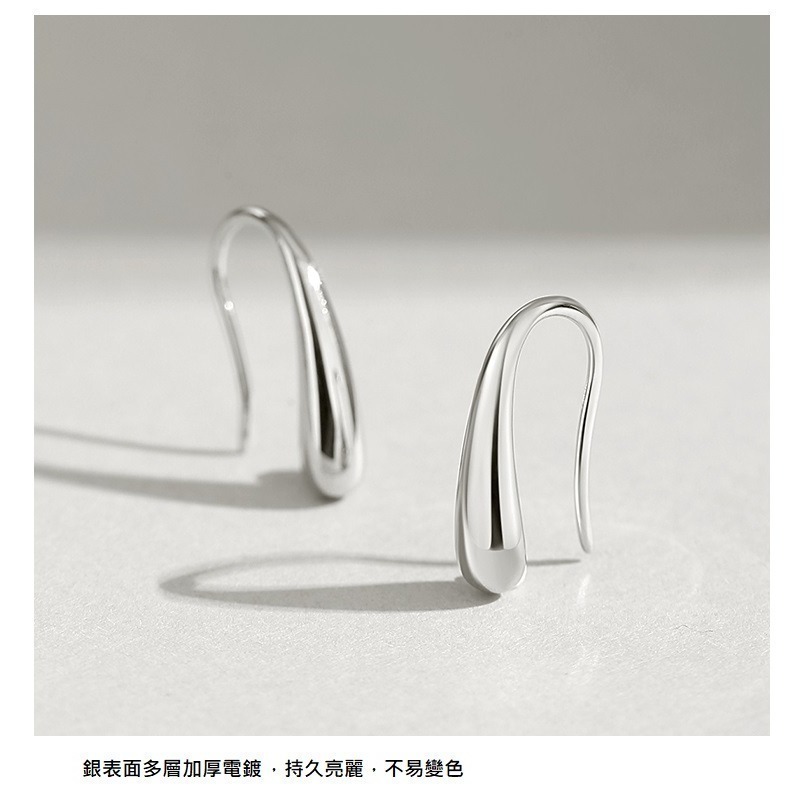 【A&R】S925純銀簡約水滴耳鉤耳環(抗過敏 高冷感 情人節 生日禮物 抗過敏 收納盒)-細節圖2