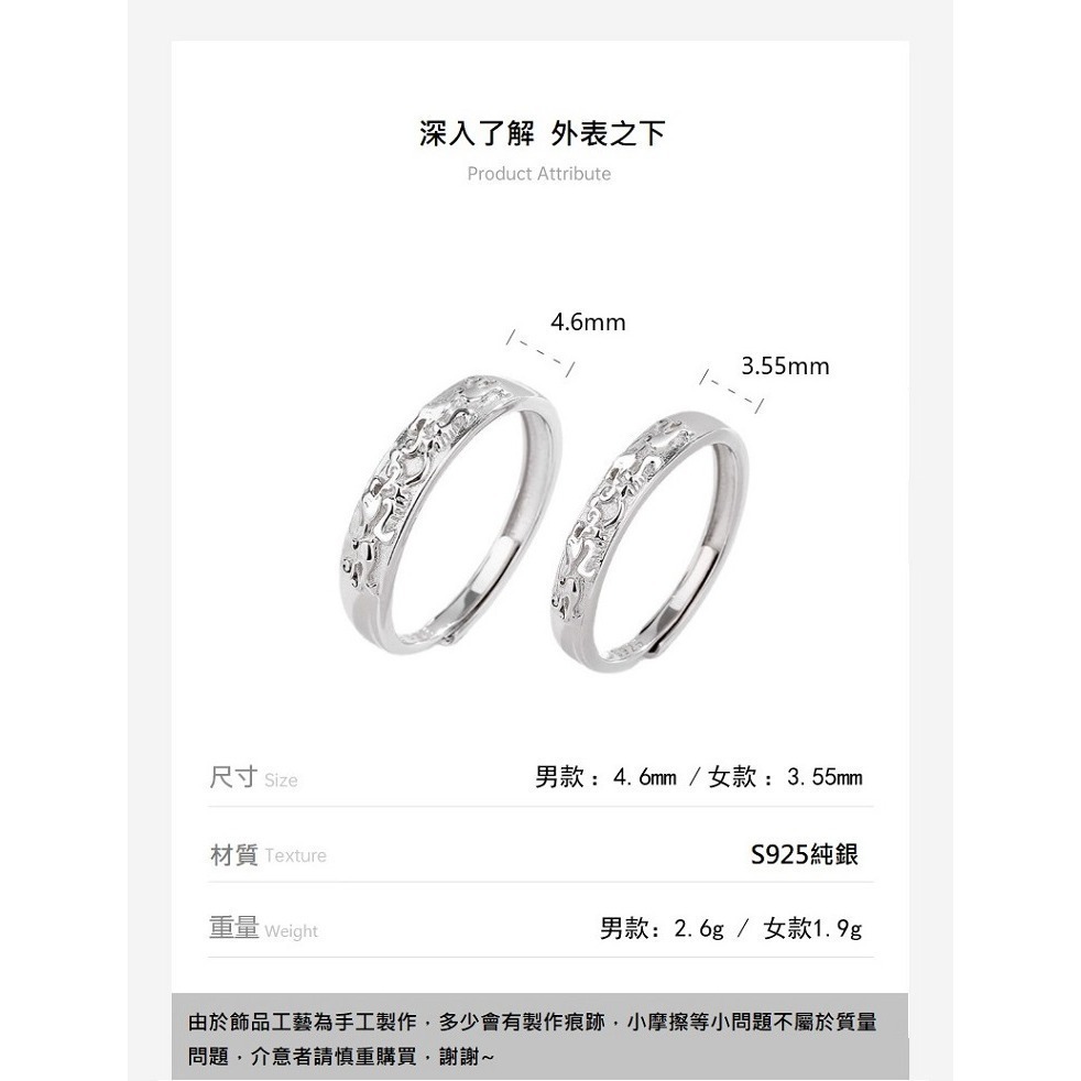 【A&R】S925純銀招財轉運貔貅情侶對戒 男女款任選(抗過敏 可調節 浮雕 立體感 情人節 生日禮物)-細節圖3