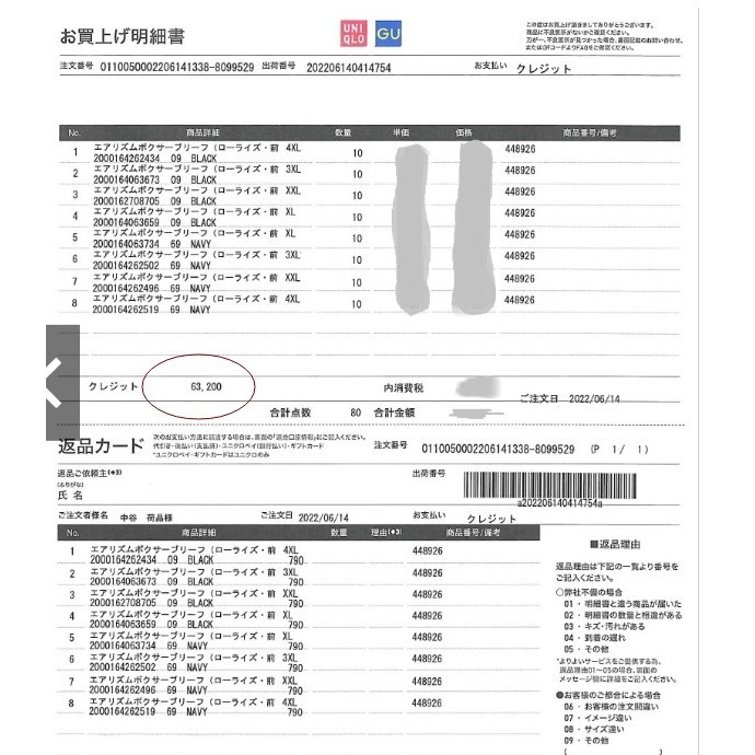 【日本 UNIQLQ】 AIRism涼感排汗低腰格紋平口男內褲 2入組 日本直購 (涼感 排汗 四角內褲 )-細節圖4