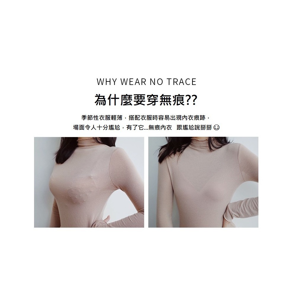 【A&R】歐式無痕美胸顯瘦大尺碼內衣 五色任選(XL-3XL 深Ｖ 收副乳 防下垂 無鋼圈 舒適透氣)-細節圖6