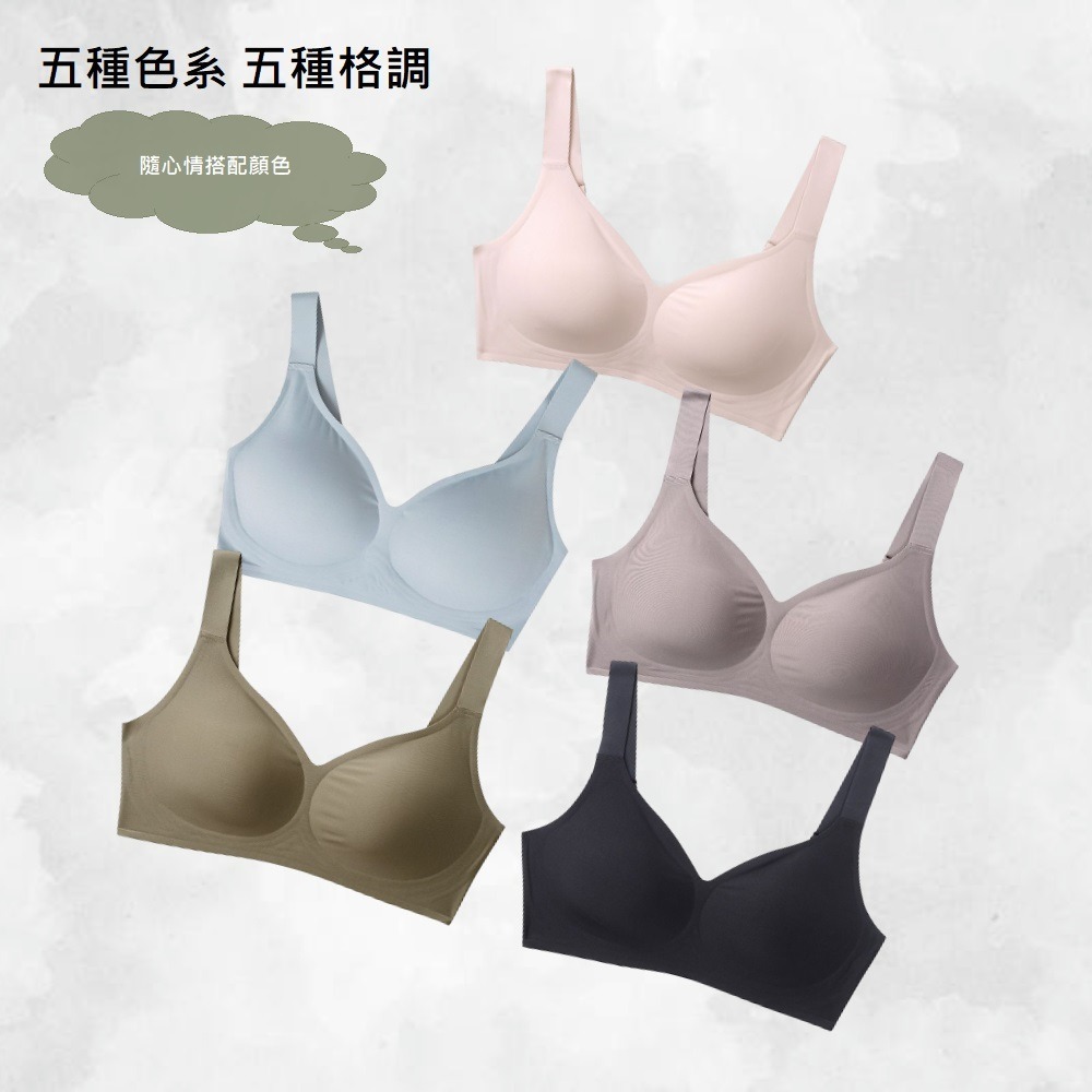 【A&R】歐式無痕美胸顯瘦大尺碼內衣 五色任選(XL-3XL 深Ｖ 收副乳 防下垂 無鋼圈 舒適透氣)-細節圖9