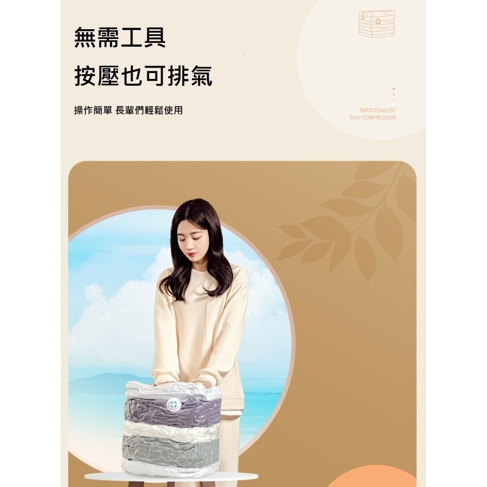 【A&R】新款雙面磨砂真空立體壓縮袋6入組(100x80x32cm*3 80x56x32cm*3 大容量 衣物 棉被)-細節圖2