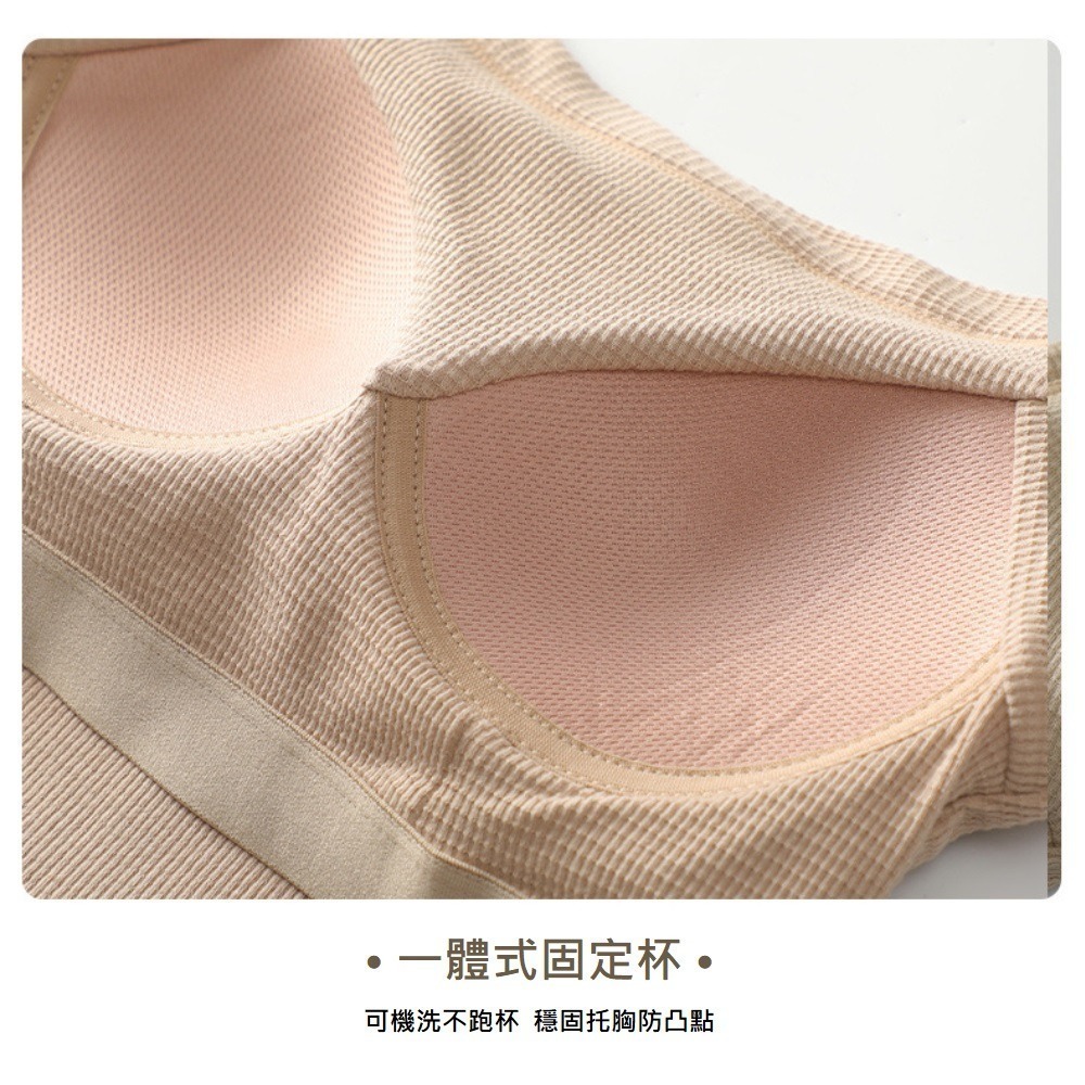 【A&R】一體罩杯式肩帶背心小可愛 4色任選(M-2XL 內搭外穿 BRA式內衣  顯瘦 裸感)-細節圖5