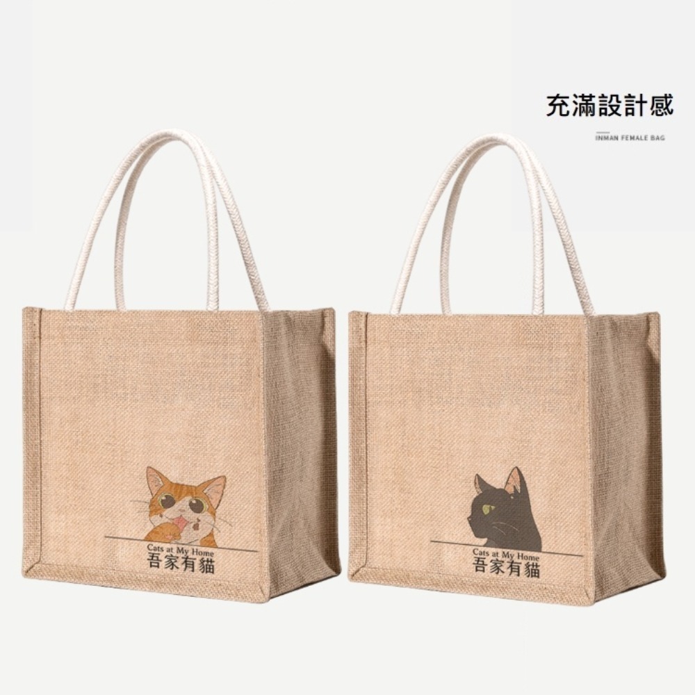 【A&R】吾家有貓無印風單貓雙面款手提袋 中款(俏皮 可愛 文青 簡約 防水 收納袋 便當袋 購物袋 環保袋)-細節圖2