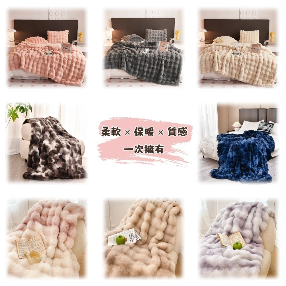 【A&R】輕奢華托斯卡兔兔絨毛毯+手提袋 (160x200cm 沙發毯 雙人被 毯子 保暖毯 絨毯 棉被)-細節圖2