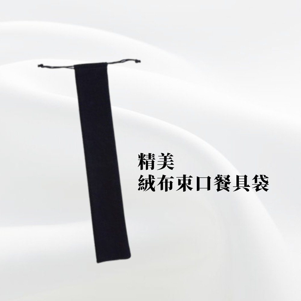 【A&R】簡約輕奢抗菌防滑純鈦筷子餐具 一雙 兩色任選(環保 健康 居家 戶外 野餐 露營 輕量 環保餐具)-細節圖5