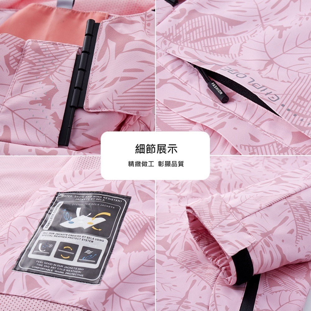 【A&R】戶外防風迷彩衝鋒衣連帽外套 楓葉迷彩 女款(機能型 防風 防潑水 擋雨 風衣 登山 露營 帽可拆卸)-細節圖3