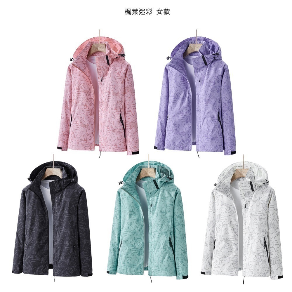 【A&R】戶外防風迷彩衝鋒衣連帽外套 楓葉迷彩 女款(機能型 防風 防潑水 擋雨 風衣 登山 露營 帽可拆卸)-細節圖4