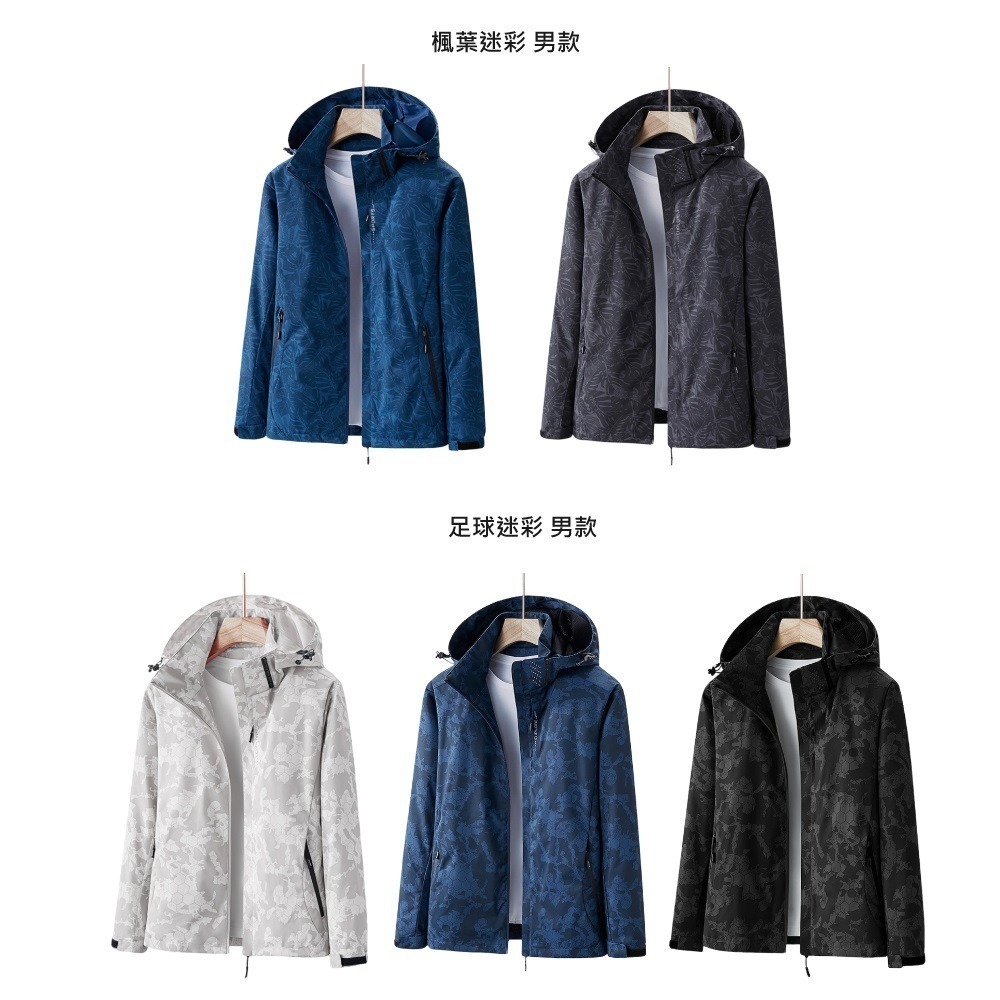 【A&R】戶外防風迷彩衝鋒衣連帽外套 男款 花色任選(機能型 防風 防潑水 擋雨 風衣 登山 露營 帽可拆卸)-細節圖4