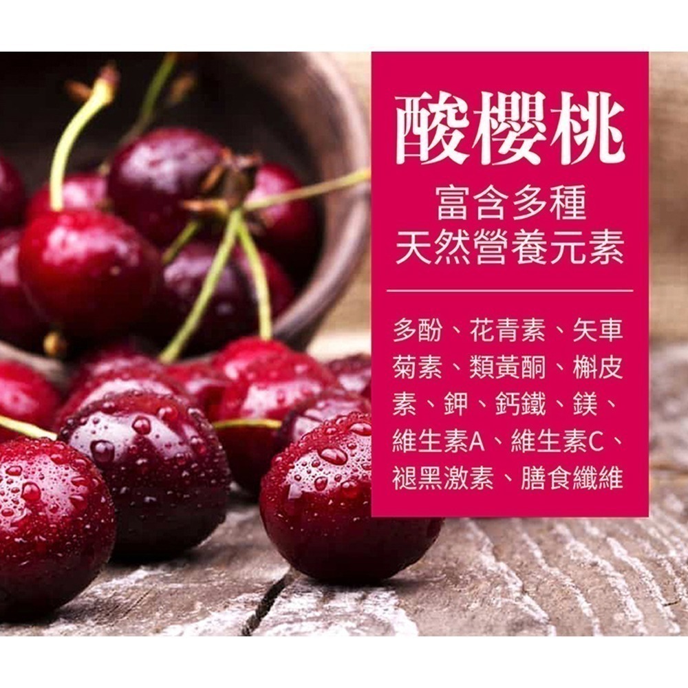 【HT 農場】NFC100%酸櫻桃飲 15包/散裝贈吾家有貓手提袋(韓國 天然原汁 70ml 購物袋 )-細節圖4
