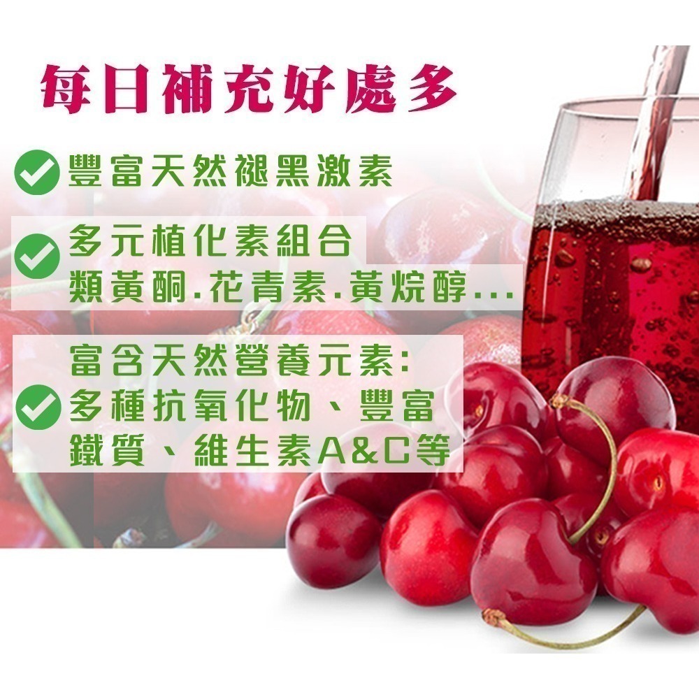 【HT 農場】NFC100%酸櫻桃飲 15包/散裝贈吾家有貓手提袋(韓國 天然原汁 70ml 購物袋 )-細節圖5