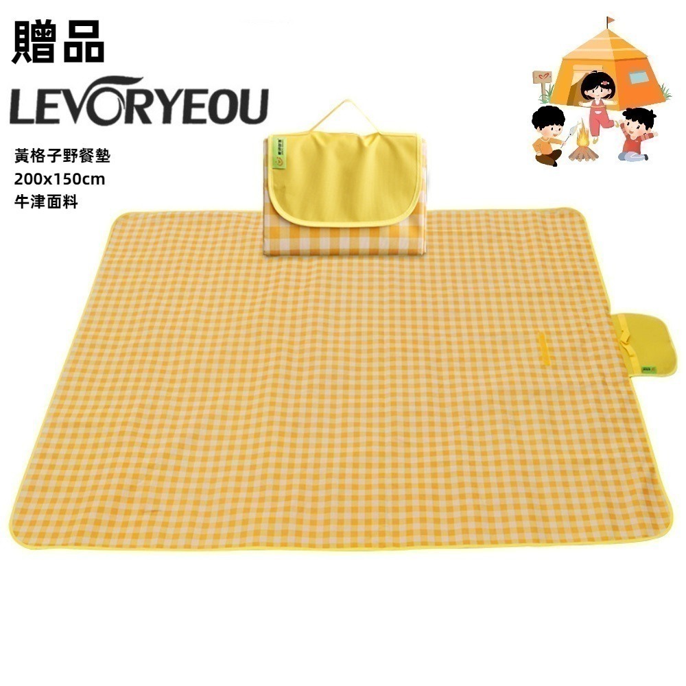 【LEVORYEOU】防曬速開戶外帳篷 贈野餐墊 三色任選(收納袋 防潑水 通風 透氣 野餐 公園 沙灘 兒童遊戲屋)-細節圖2