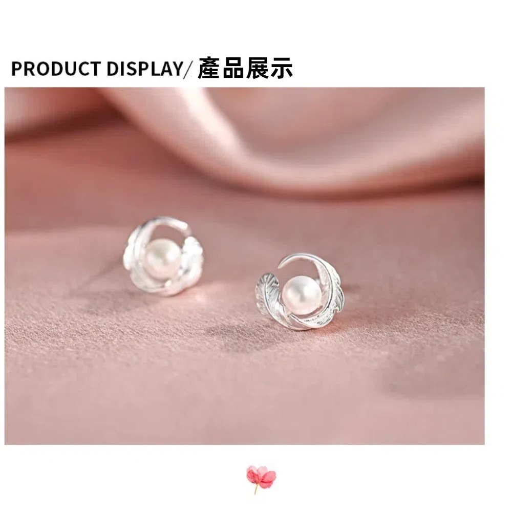 【A&R】S999純銀簡約時尚羽毛淡水珍珠轉珠耳環(招好運 鎖珠 螺絲 鎖式 耳扣 抗過敏 生日 情人節 禮物)-細節圖5