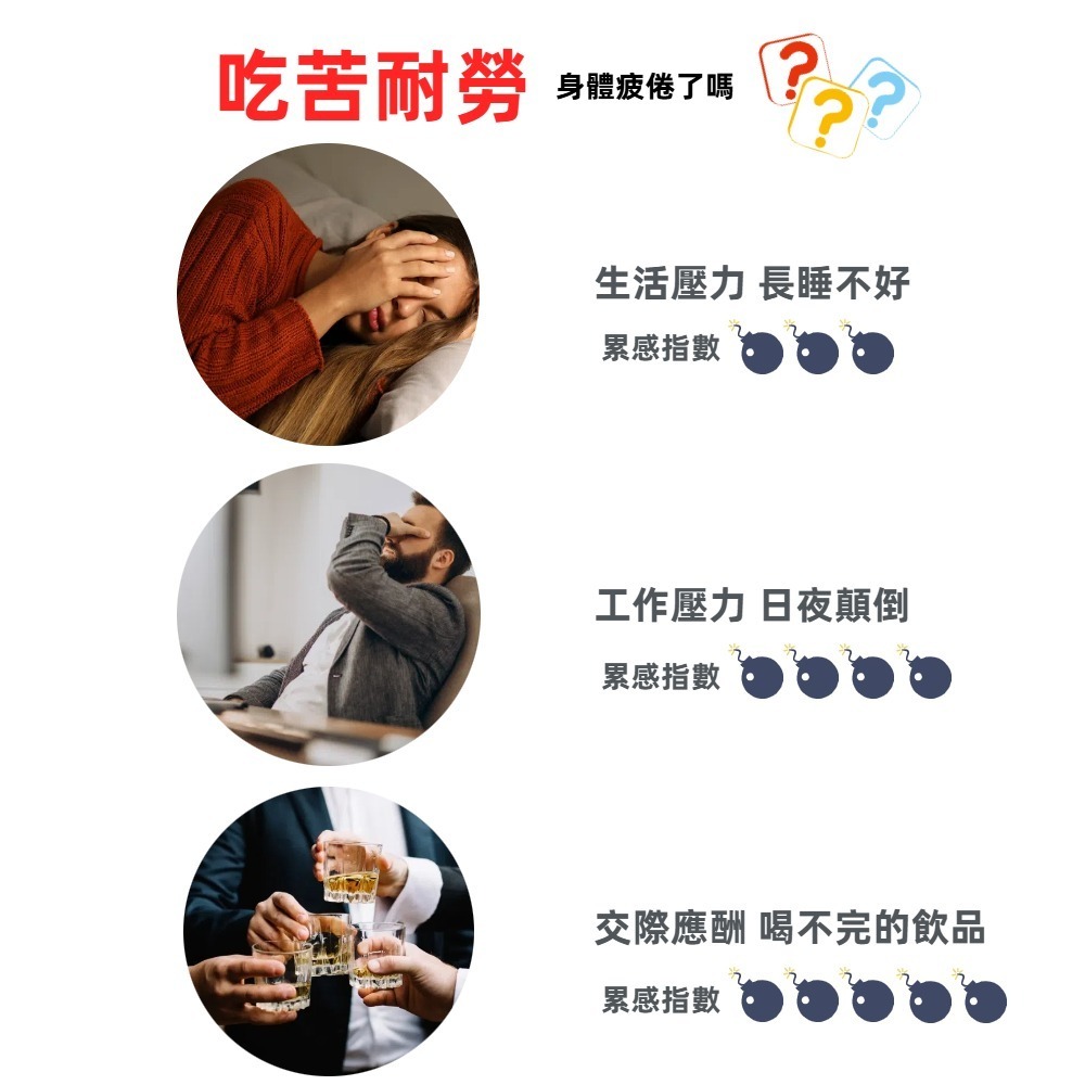 【原本健康】胱采日常 酵素 膠囊 20粒裝(日常保養 好眠 胜肽 穀胱甘肽 鳳梨酵素 靈芝)-細節圖2