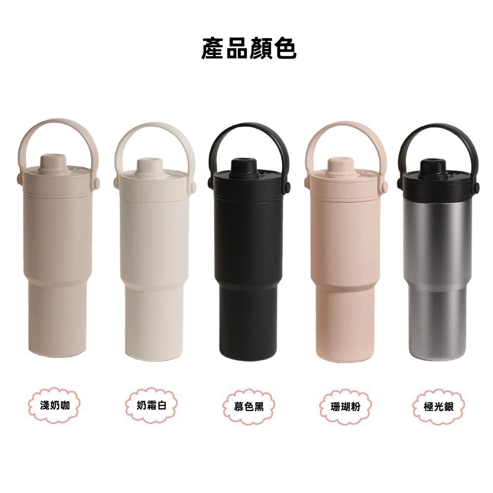 【A&R】316不鏽鋼陶瓷款保溫保冷水杯附吸管 730ML 五色色任選(直飲 吸管飲 密封 大容量 手提 環保杯)-細節圖5