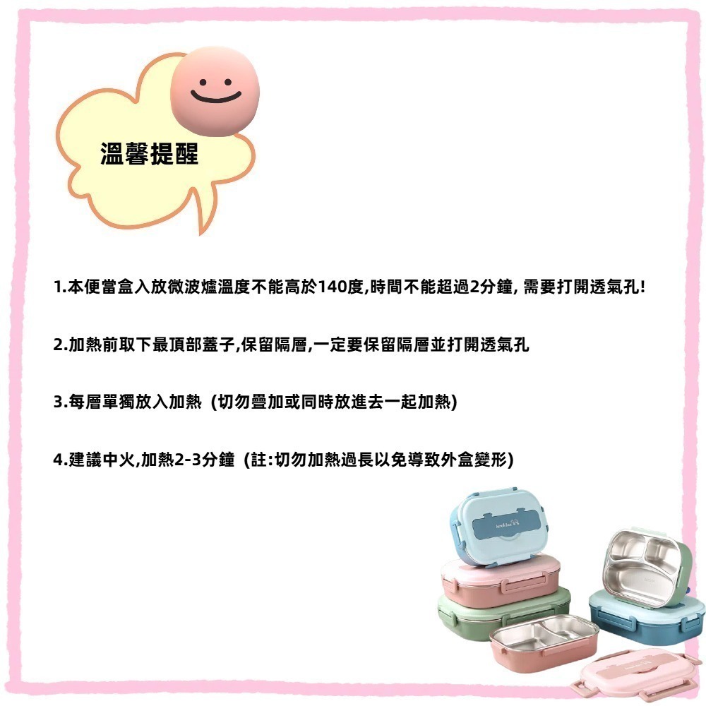 【A&R】馬卡色304不鏽鋼五格微波便當盒附湯碗+餐具 1500ML 三色任選(保溫 密封 防漏 減肥餐盒 環保)-細節圖5