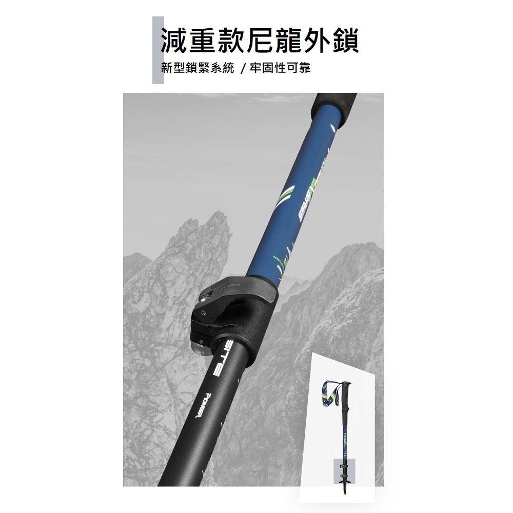 【Pioneer 開拓者】二入組 新款航太級鋁合金登山杖 兩色任選(戶外休閒 7075鋁合金 鎢鋼 伸縮杖)-細節圖6