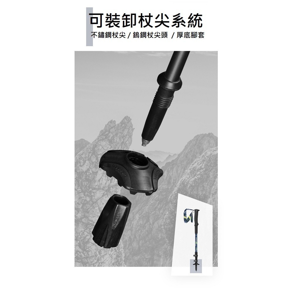 【Pioneer 開拓者】二入組 新款航太級鋁合金登山杖 兩色任選(戶外休閒 7075鋁合金 鎢鋼 伸縮杖)-細節圖7