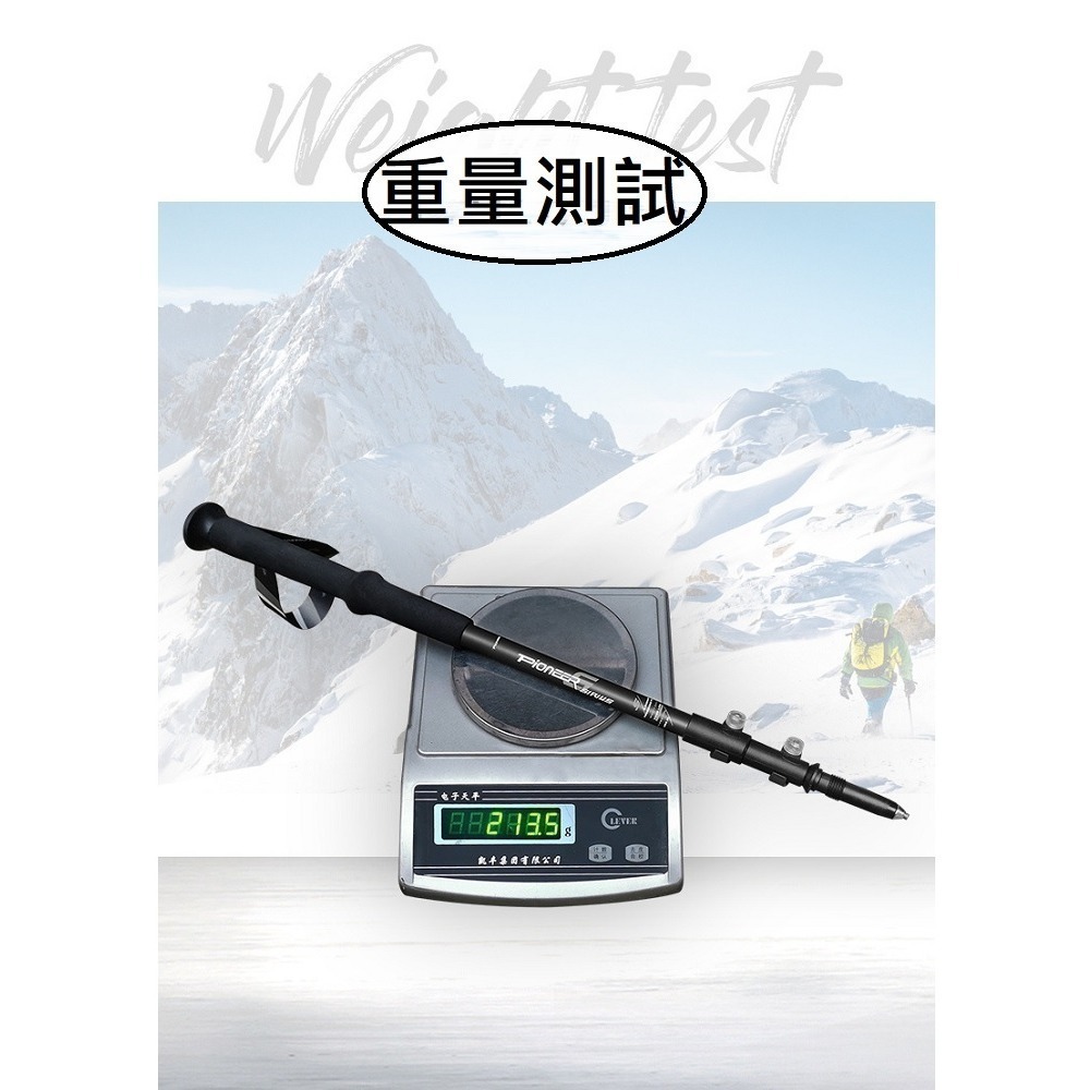 【Pioneer 開拓者】二入組 新款航太級鋁合金登山杖 兩色任選(戶外休閒 7075鋁合金 鎢鋼 伸縮杖)-細節圖8