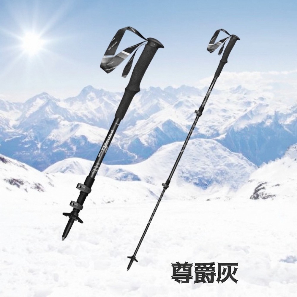 【Pioneer 開拓者】二入組 新款航太級鋁合金登山杖 兩色任選(戶外休閒 7075鋁合金 鎢鋼 伸縮杖)-規格圖11