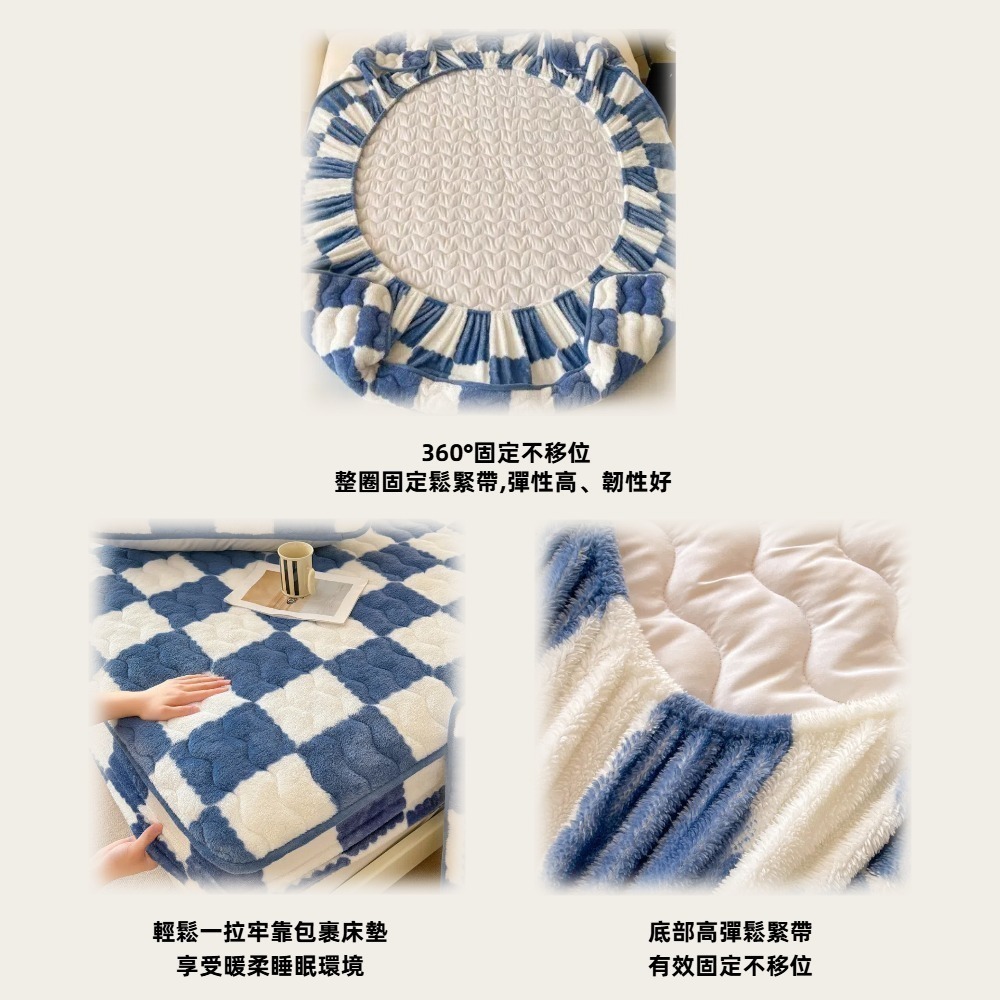 【A＆R】北歐簡約高質感 北極絨加厚床包枕套組 棋盤格款 150x200CM 五色(30CM高 床罩 單人加大 三件組)-細節圖6