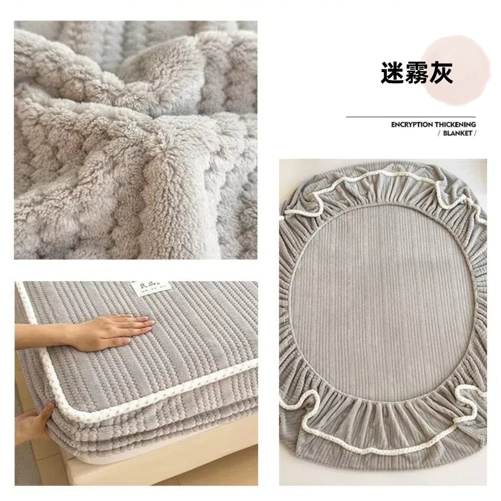 【A&R】三件組 日系牛奶絨超暖床包組 壓紋提花款 180x200CM (5-30CM床高可用 加大 床罩 防靜電)-細節圖3