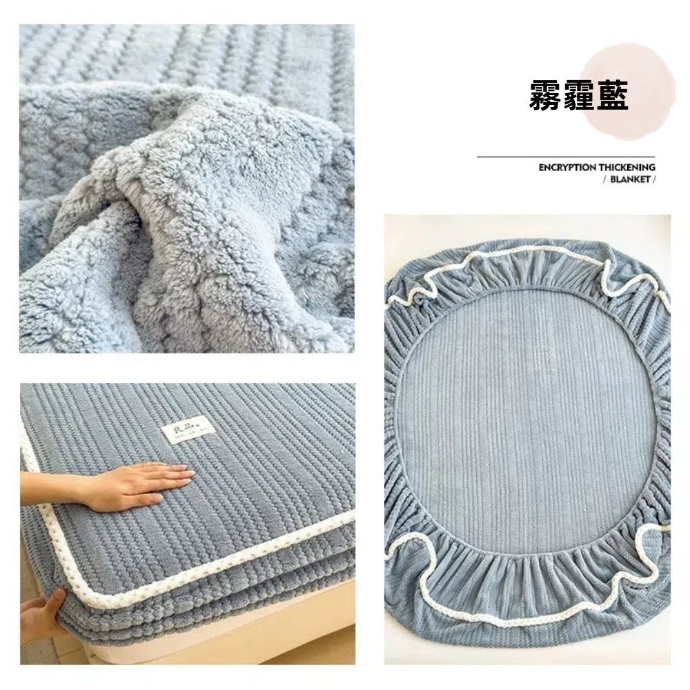 【A&R】三件組 日系牛奶絨超暖床包組 壓紋提花款 180x200CM (5-30CM床高可用 加大 床罩 防靜電)-細節圖4